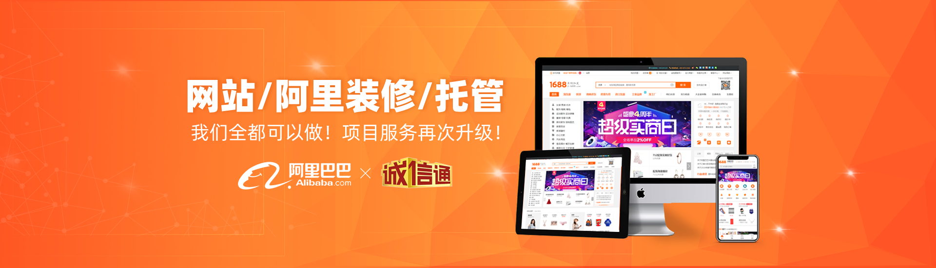 維修工作臺