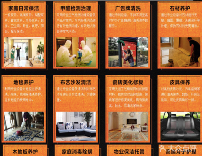 健康家政服務中心團購來襲，曹操上門穿黃馬褂送服務？
