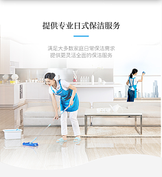 家政服務 現代家庭的得力助手與生活品質的守護者